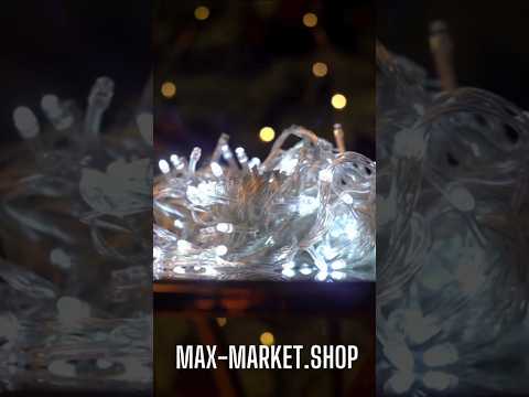 Гірлянда нитка світлодіодна GarlandoPro 300LED 16м 8 режимов гірлянда новорічна, видео 1