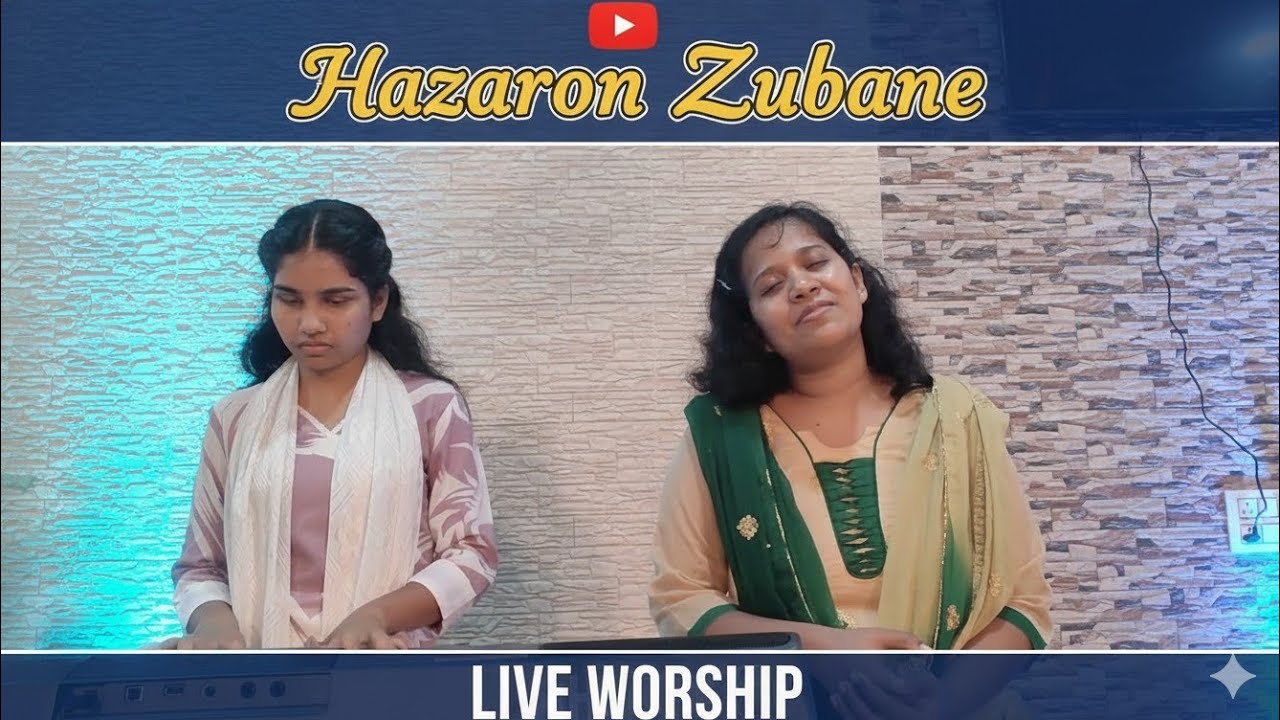 Hazaron Zubane// Cover Song by Sakshi & Joice David 