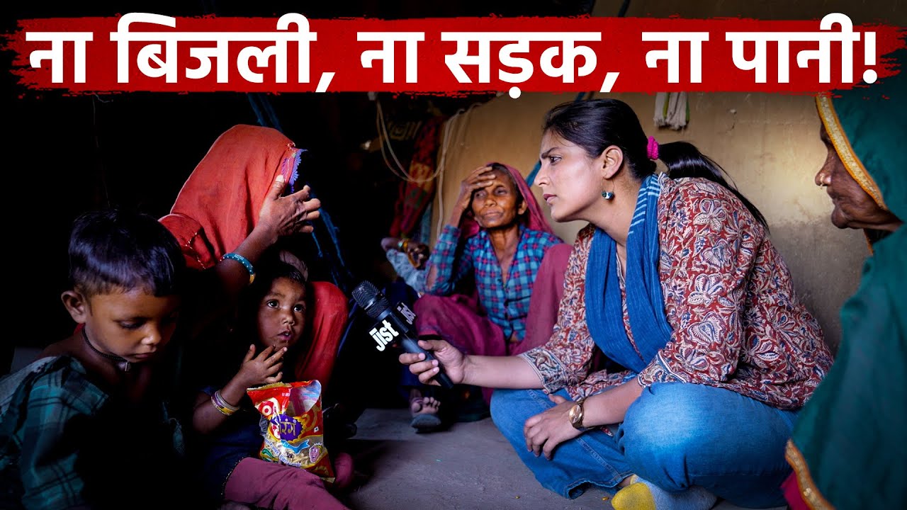 Inside India’s Poorest District ft. Medha | Jist