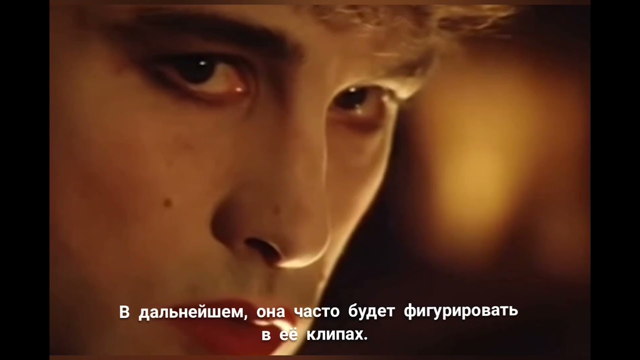 Милен Фармер: клипы как искусство - YouTube