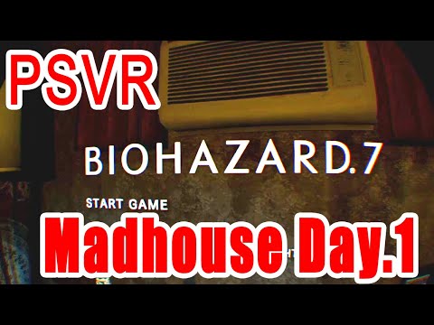 [PSVR] バイオハザード7 レジデントイービル VRモード MadHouseチャレンジ １日目