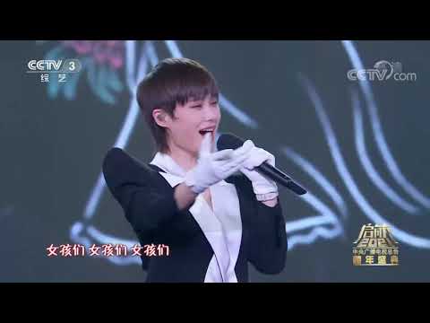 [启航2021]歌曲《给女孩》 演唱：李宇春| CCTV