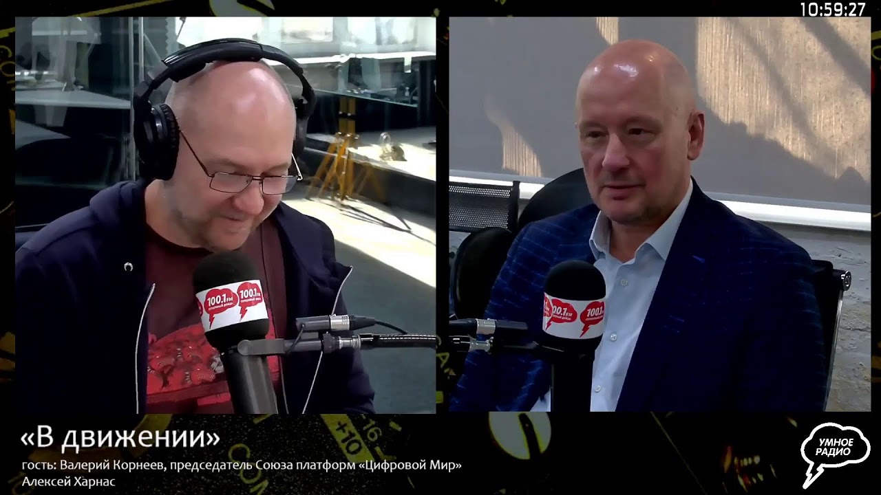 Прямая трансляция радиостанции 