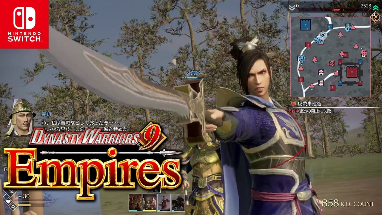 Dynasty Warriors 9 Empires (Nintendo Switch) Demo Docked Mode Gameplay