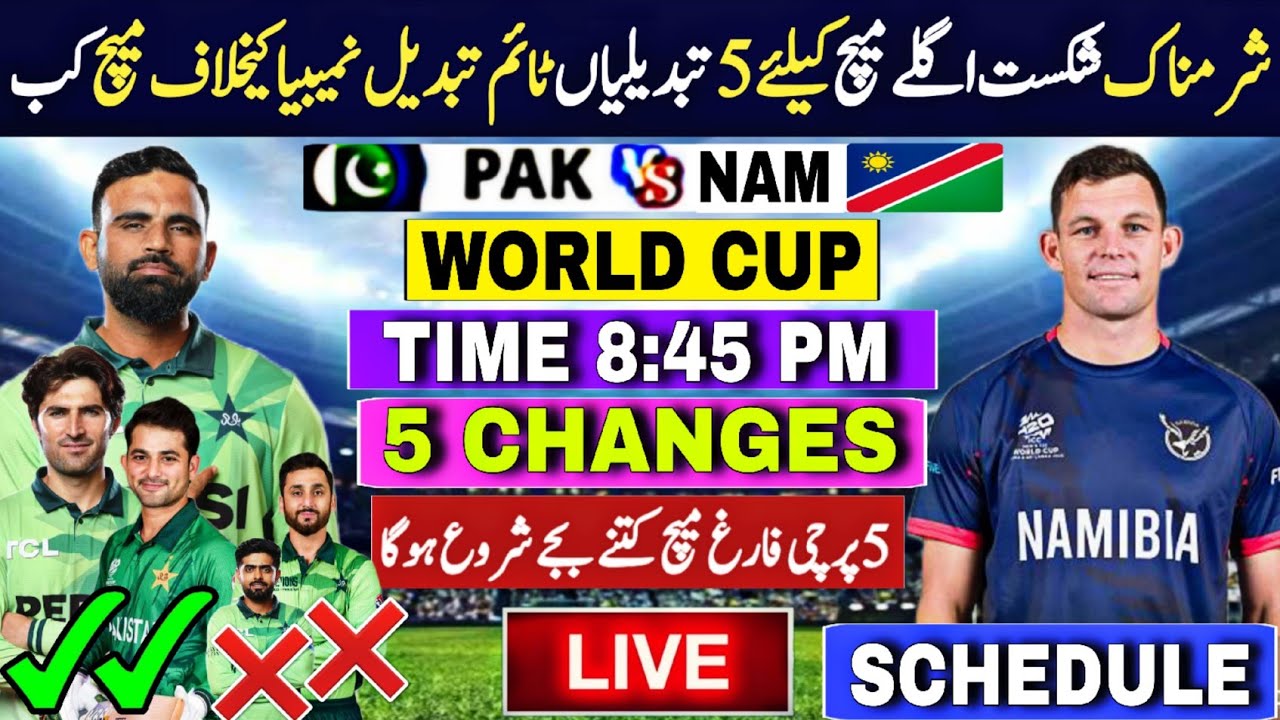 Pakistan vs Namibia Next Match Time table and Schedule | Pakistan 5 big changes in Playing 11