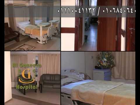    مستشفى الجزيرة