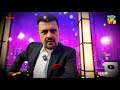 Ahmad Ali Butt At 9th HUM Awards London 28th September 2024 At OVO Arena Wembley рџЊџрџ µрџ Ahmad Ali Butt At 9th HUM Awards London 28th September 2024 At OVO Arena Wembley рџЊџрџ µрџ