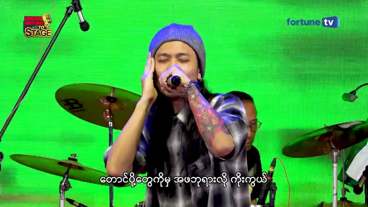 Life is a long journey, S1-039 Ninety 9