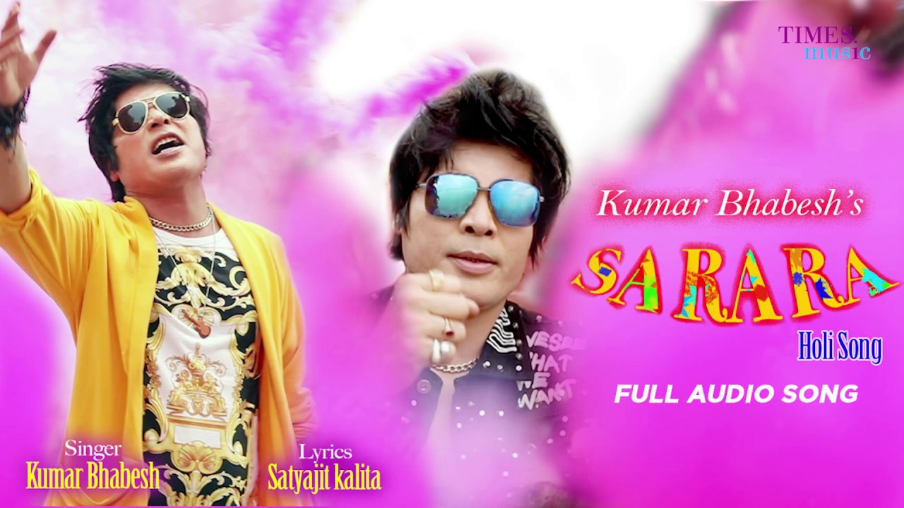 assamese holi song