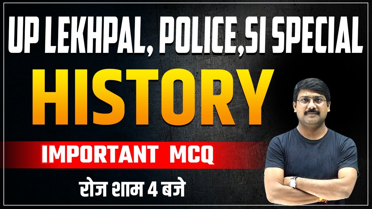 Up Lekhpal, Up Police, Upsi History Class | History Important Mcq | History By Deepak Si Prepkar