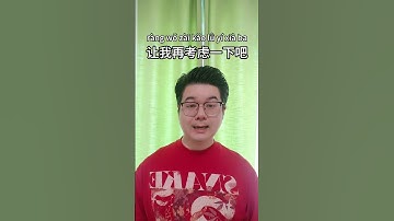 Learn Chinese every day  #mandarin #中国語を学ぶ #learnchinese