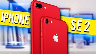 IPHONE 9 ? - ЭТО ЛОЖЬ 🔥 IPHONE SE 2 2020 ОФИЦИАЛЬНО