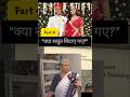 Twesha sharma case #shortsfeed #lawyer #trend #trending #shorts #viralshorts