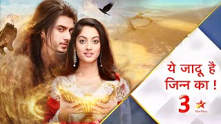 Yeh Jadu Hai Jinn Ka 3 Episode 1 : Launch Date |  Promo | Latest Update | Hype Spy