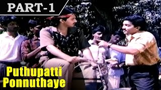 Puthupatti Ponnuthaye 1994 Part 1 - Napolean, Vijayakumar, Radhika