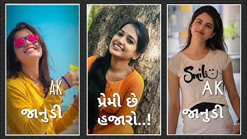 Govind Rathva New Timli status 2022 Parul Rathva New Timli status 2022 Vidur Rathva Timli 2022