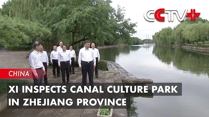 Xi Inspects Canal Culture Park in Zhejiang Province - DayDayNews