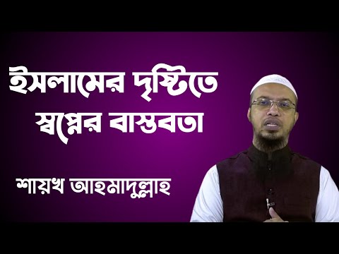 ভিডিও: রাজধানীর কাছে কুটির: স্বপ্ন না বাস্তবতা?