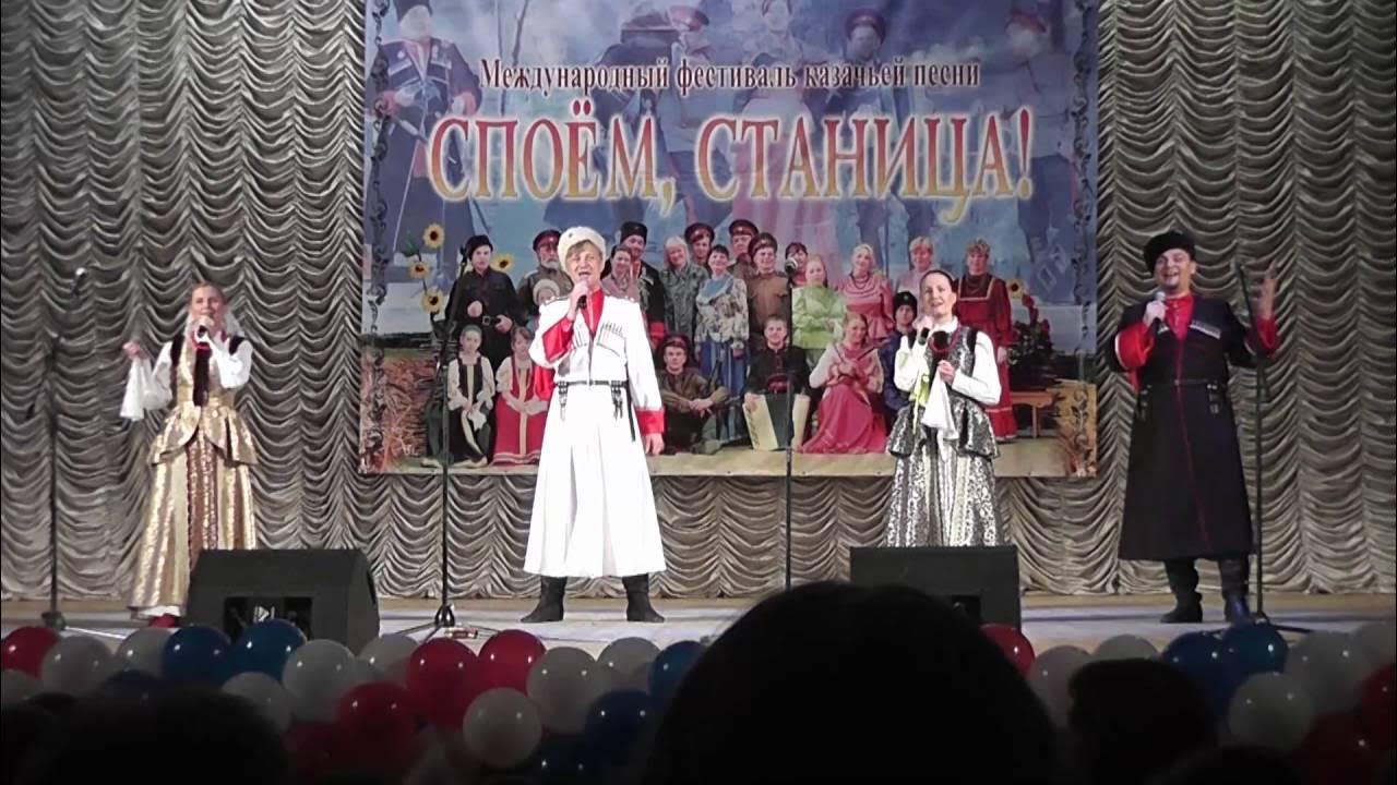 Песня хороша наша станица. Ансамбль казачьей песни станица. Казаки минус. Хороша наша станица песня. Хороша наша наша станица.