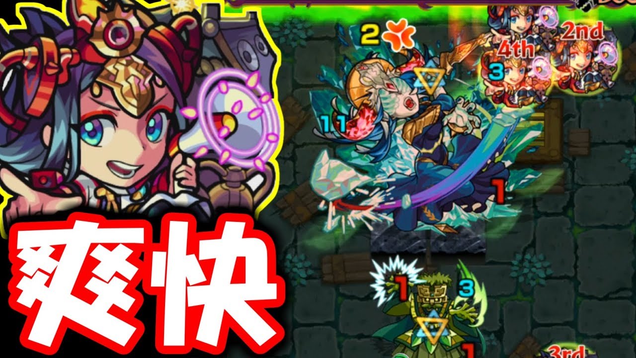 モンスト 卑弥呼 獣神化 凄い Same Ol Same Ol