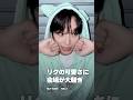 可愛い子が全力で可愛いことしてるステージ