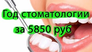 видео Как оформить в ВТБ24 добровольное медицинское страхование?