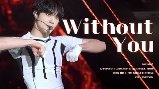 20221007 CIX - Without You 현석 4K 직캠 | 2022 창원 K-POP 월드 페스티벌