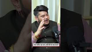 अगर कपिल सर RTS नहीं होते तो क्या करते? 🤔 | Real Story | Motivation + Career Talk