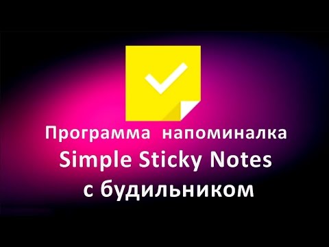Simple Sticky Notes reminder app with alarm