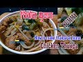 चिकेन थुक्पा | restaurant style best chicken thukpa | थुक्पा घरमा कसरि बनाउने | sajilo kitchen