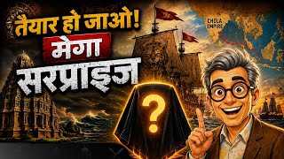 Biggest Suprise Launch And Its Features All Explained By Dr.Robert | Learning With Fun  screenshot 1