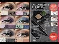 ОБЗОР 07/2019 КАТАЛОГА AVON ЧАСТЬ 2 ФОКУС, АУТЛЕТ