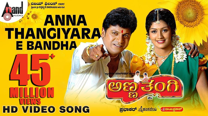 Anna Thangiyara Video Song |Anna Thangi | Dr. Shivarajkumar | Radhika | Hamsalekha