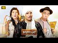 شاهد حصريًا ولأول مره علي اليوتيوب فيلم | ابن حميدو | بطولة اسماعيل ياسين وعبدالفتاح القصري