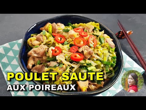 Vidéo: Filet De Poulet Aux Poireaux