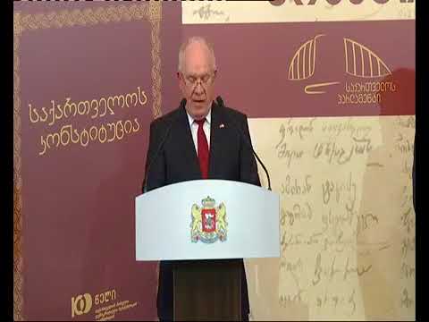 კონსტიტუციის ახალი რედაქციის პირველი ბეჭდური ვერსიის პრეზენტაცია საქართველოს