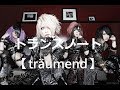 トランスノート(Trance note)  1st Mini Album【träumend】FULL 2015.07.01（姬莓 雀夜 琉霞）