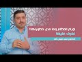 ماهي اورام العظام وهل هي خطيرة الدكتور احمد فيض الله