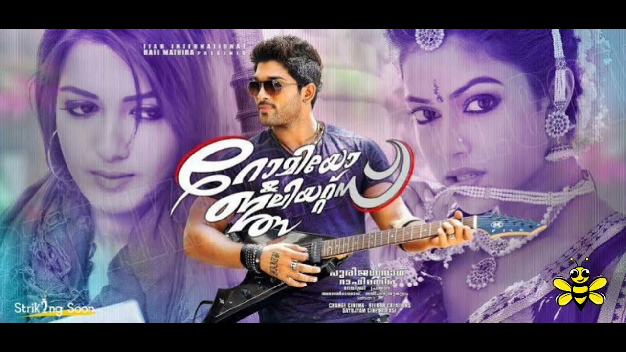 Romeo Juliets l Girl Just Let Me Be Your Man l Allu Arjun l