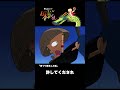 【まんが日本昔ばなし】『魚つり爺さんと狐』をちょっぴり紹介