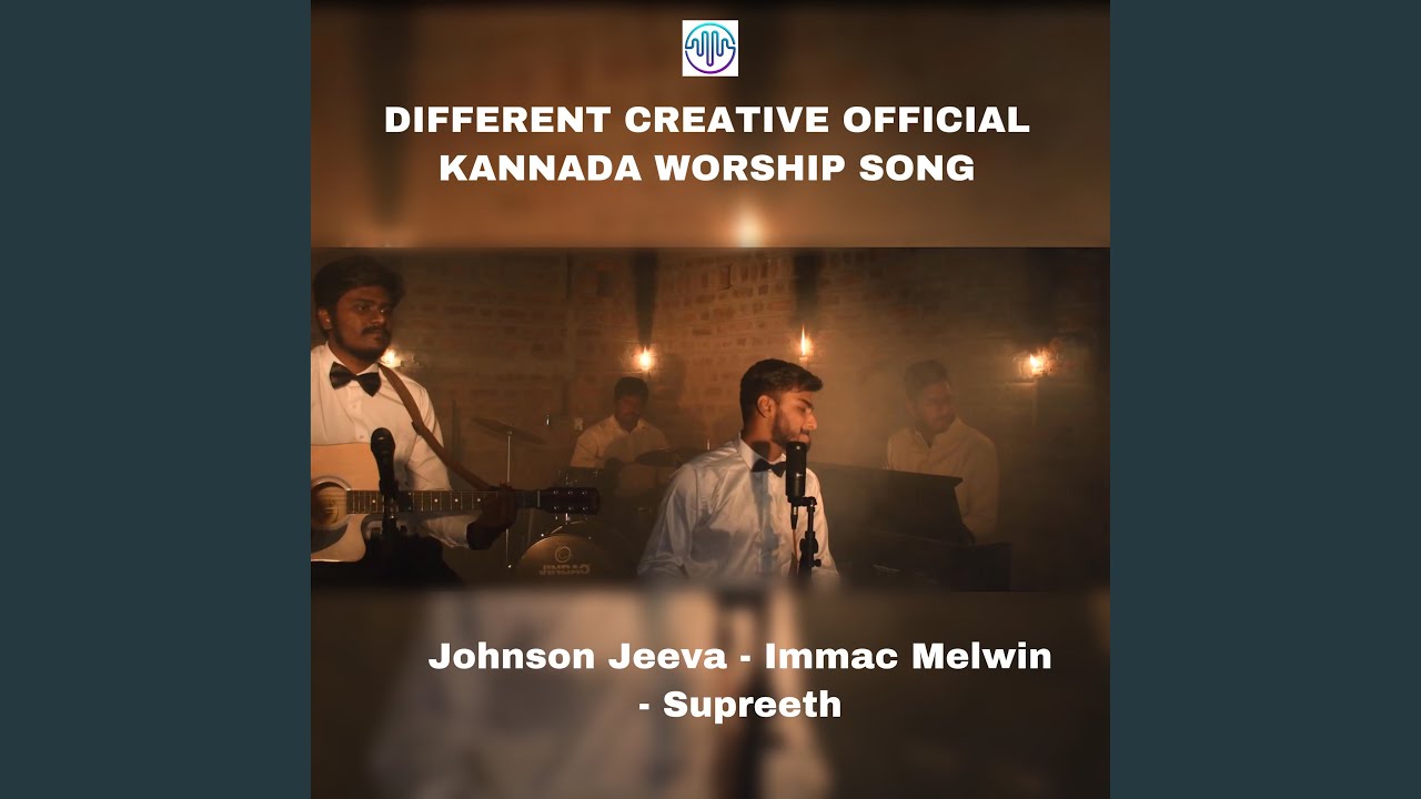 Sthothradindale Sthuthi | Aaradhane (Worship Song)