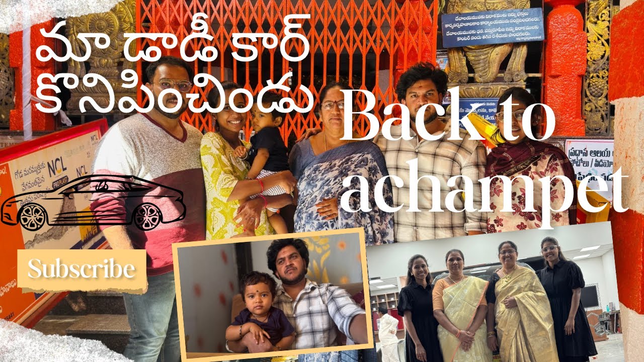 మా డాడీ ఇచ్చిన పెద్ద గిఫ్ట్ ❤️🥰🚙#trending #ammuarav #car #vlog #youtube #viral #funny #family 