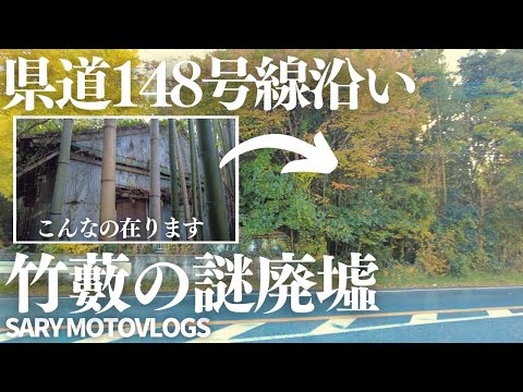 奇妙な廃墟 真夜中に目を奪われた奇妙な電話ボックス。 #abandon #abandoned