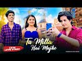 Tu milta hai mujhe  cute love story  raj barman  satyam singh sona gupta raushan  ssr universe