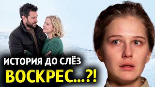 Свекровь знала всё, но молчала! Тайный грех Фаины разрушил избу до основания. Горькая правда о любви