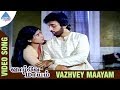 Download Vazhvey Maayam Tamil Movie Songs | Vazhvey Maayam Video Song | Kamal | Sripriya Vazhvey Maayam Tamil Movie Songs | Vazhvey Maayam Video Song | Kamal | Sripriya
