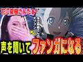 【メダリスト2期 6話】花江夏樹の声を察知してファンガモードになってしまうハナネキ【海外の反応】【英語学習】【英語解説】【英語字幕】【REACTS】