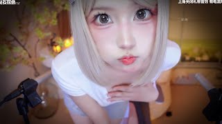 no-ads [ASMR] Relaxing with her 🤍🤍 | 二呆啾 | 10/7/2025 - YouTube