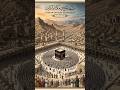 Allah hu Allah hu #beautiful #makkah #islamic #allahuakbar #1700s