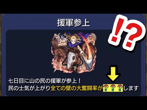 【モンスト】えっ！？最終日（七日目）になんか出てきたぞ！？！？【キングダムコラボ】
